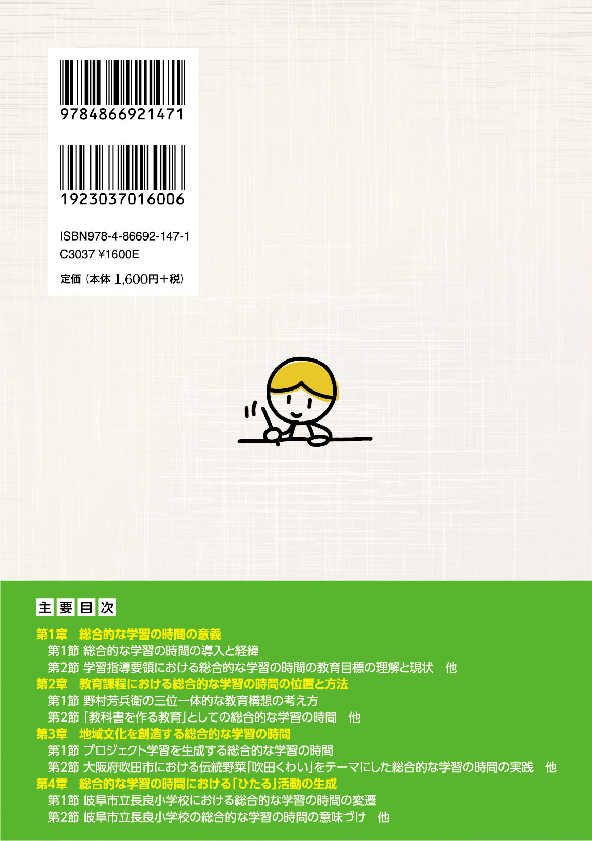 サムネイル画像2