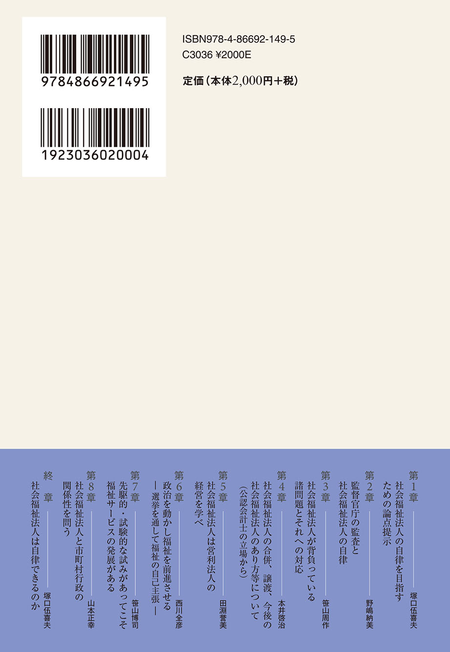 サムネイル画像2
