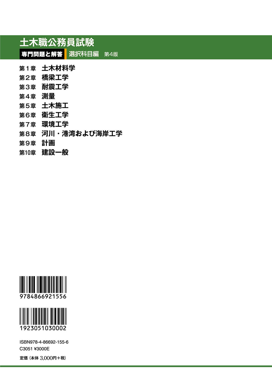 サムネイル画像2