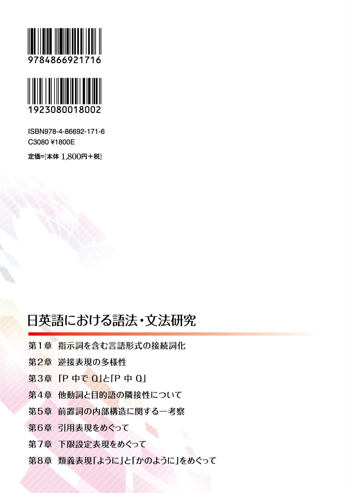 サムネイル画像2