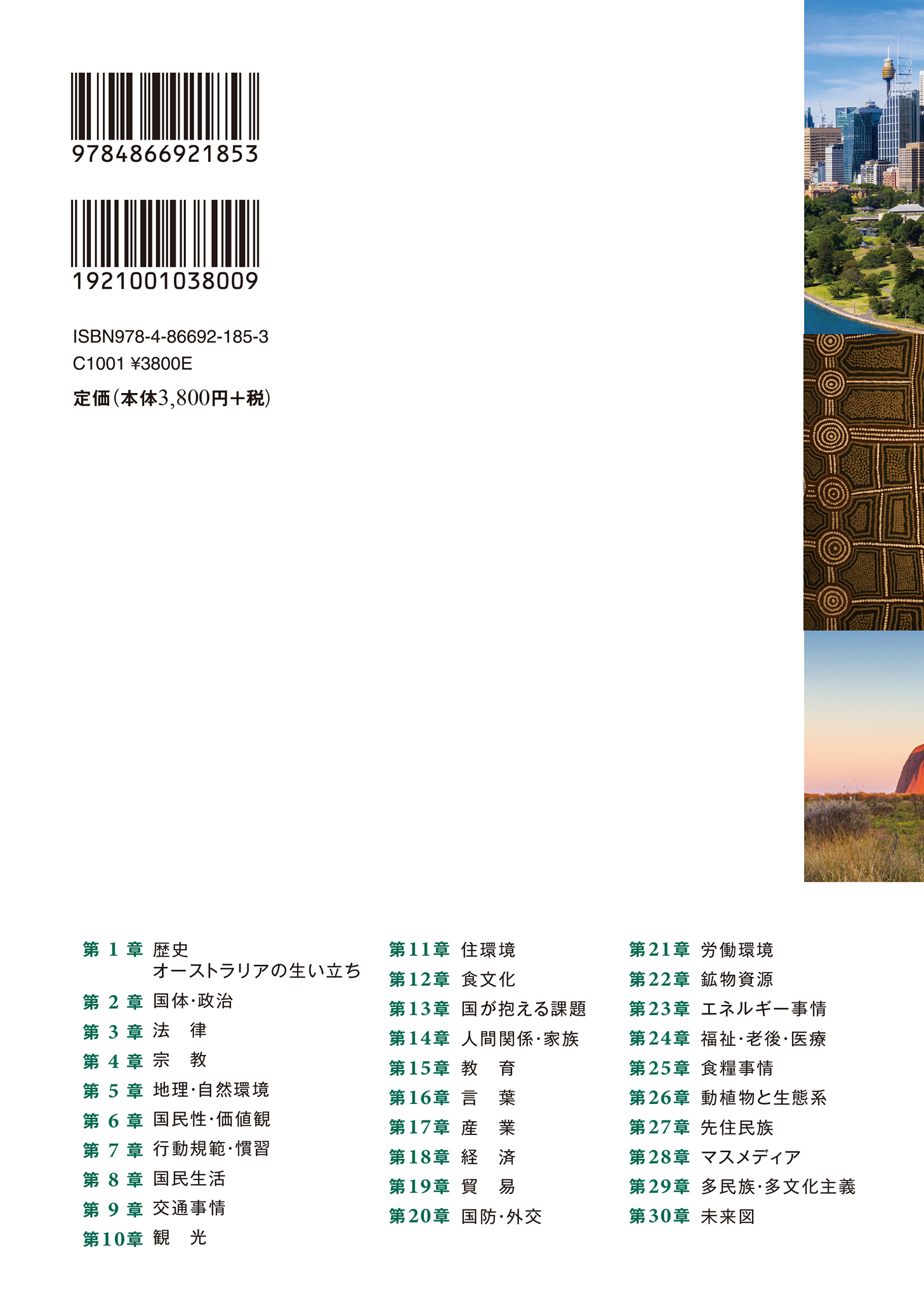 サムネイル画像2