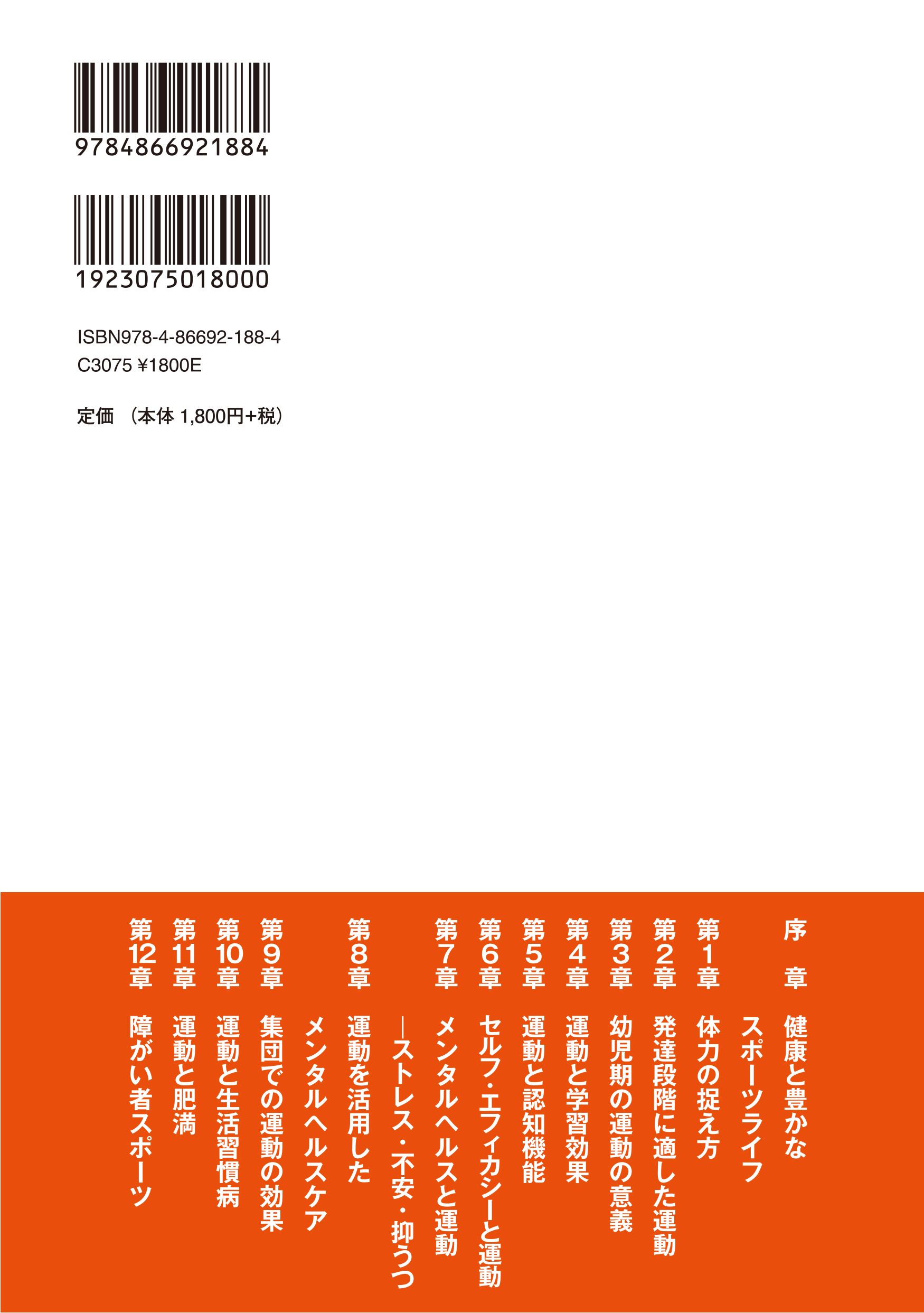 サムネイル画像2
