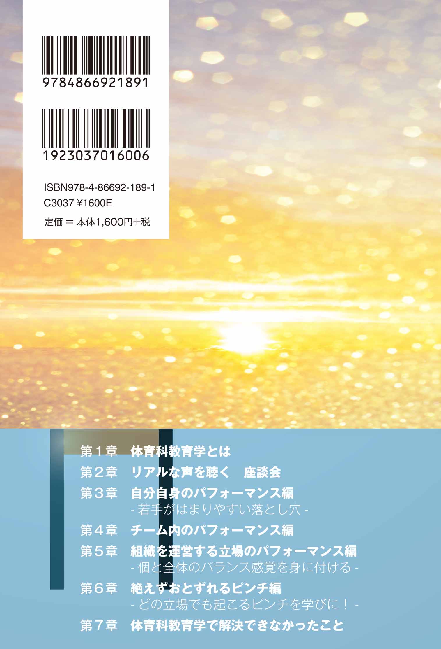 サムネイル画像2