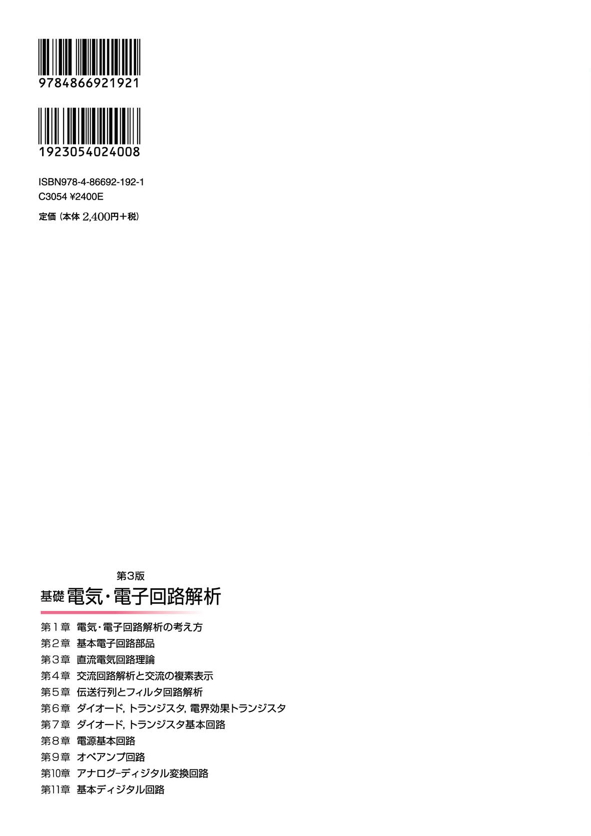 サムネイル画像2