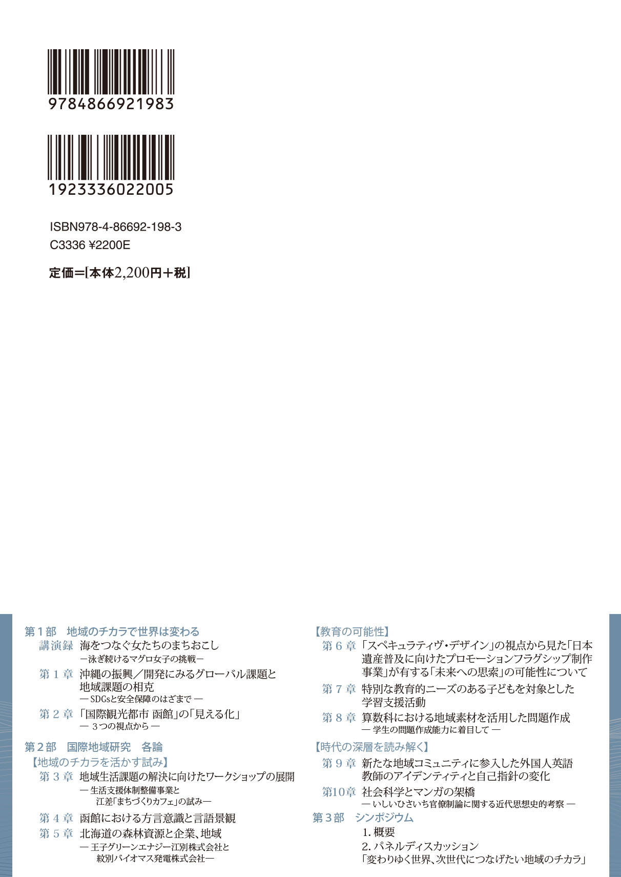 サムネイル画像2