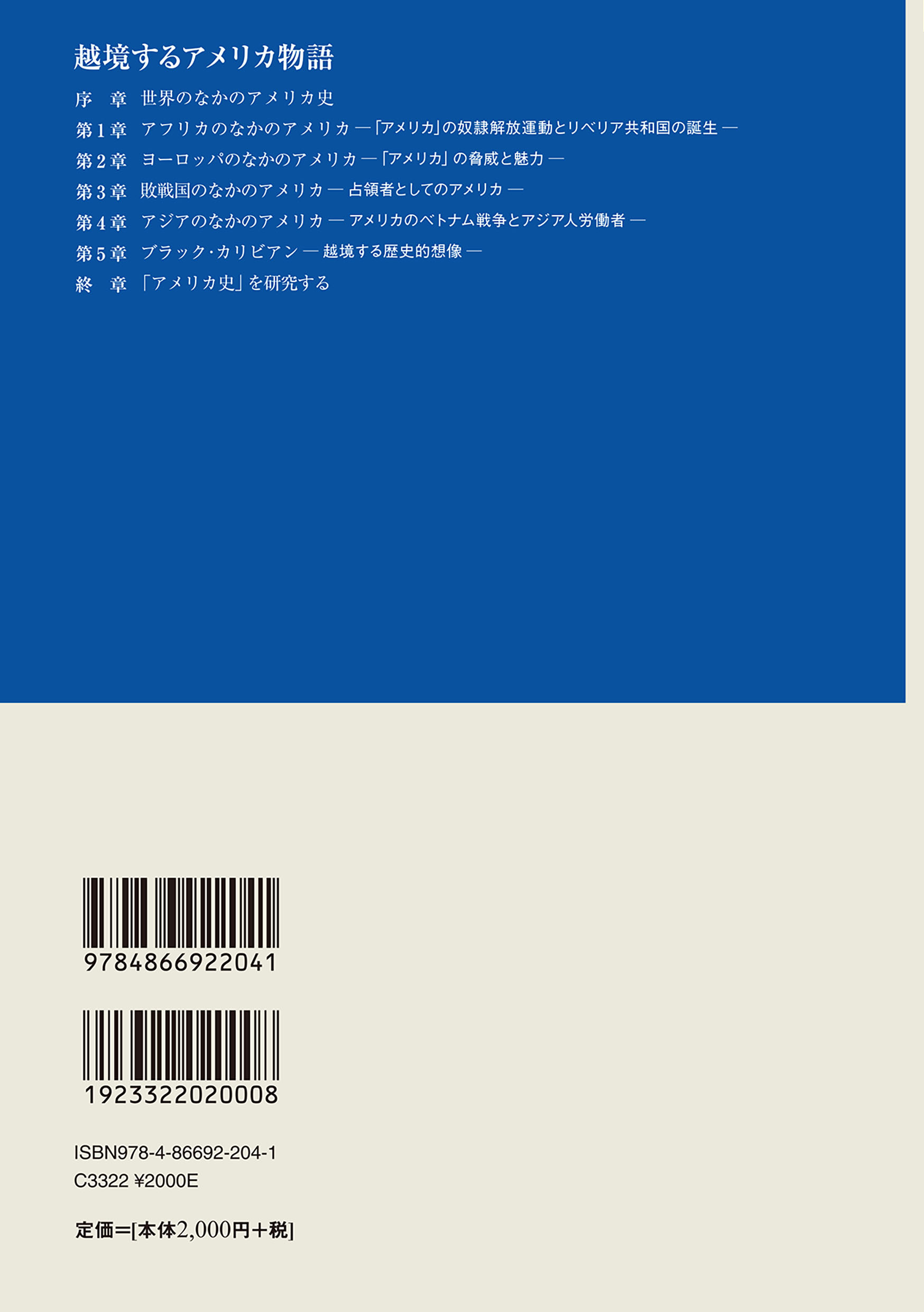 サムネイル画像2