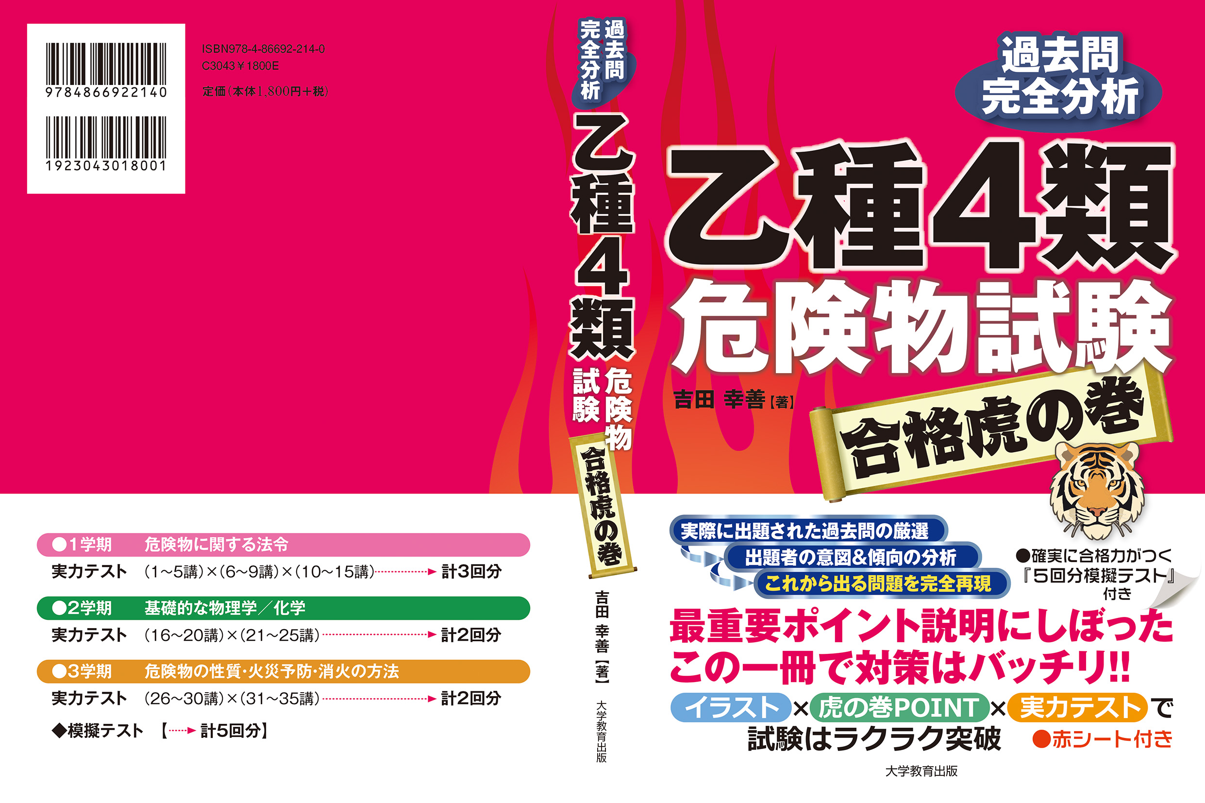 サムネイル画像1