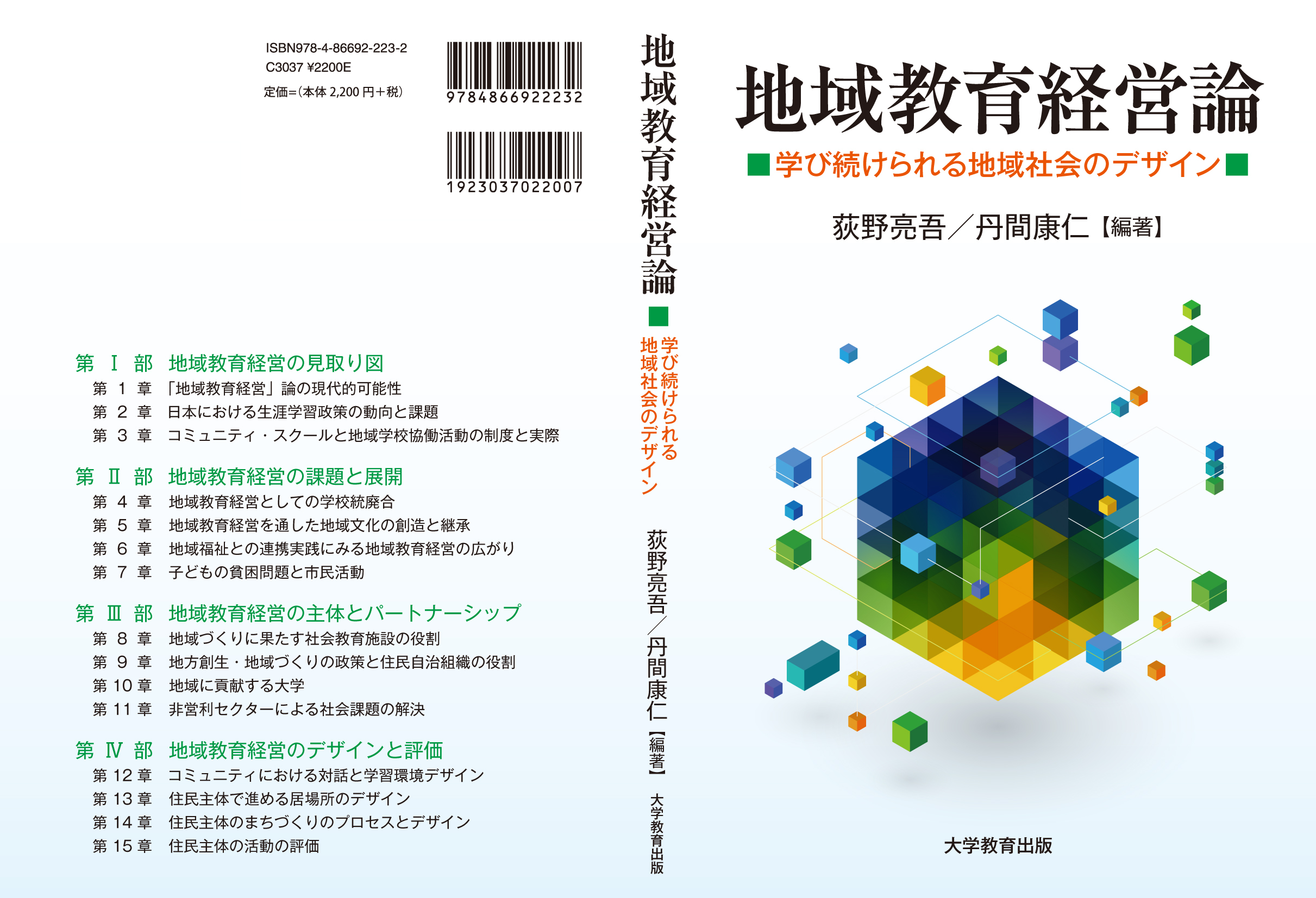 サムネイル画像1
