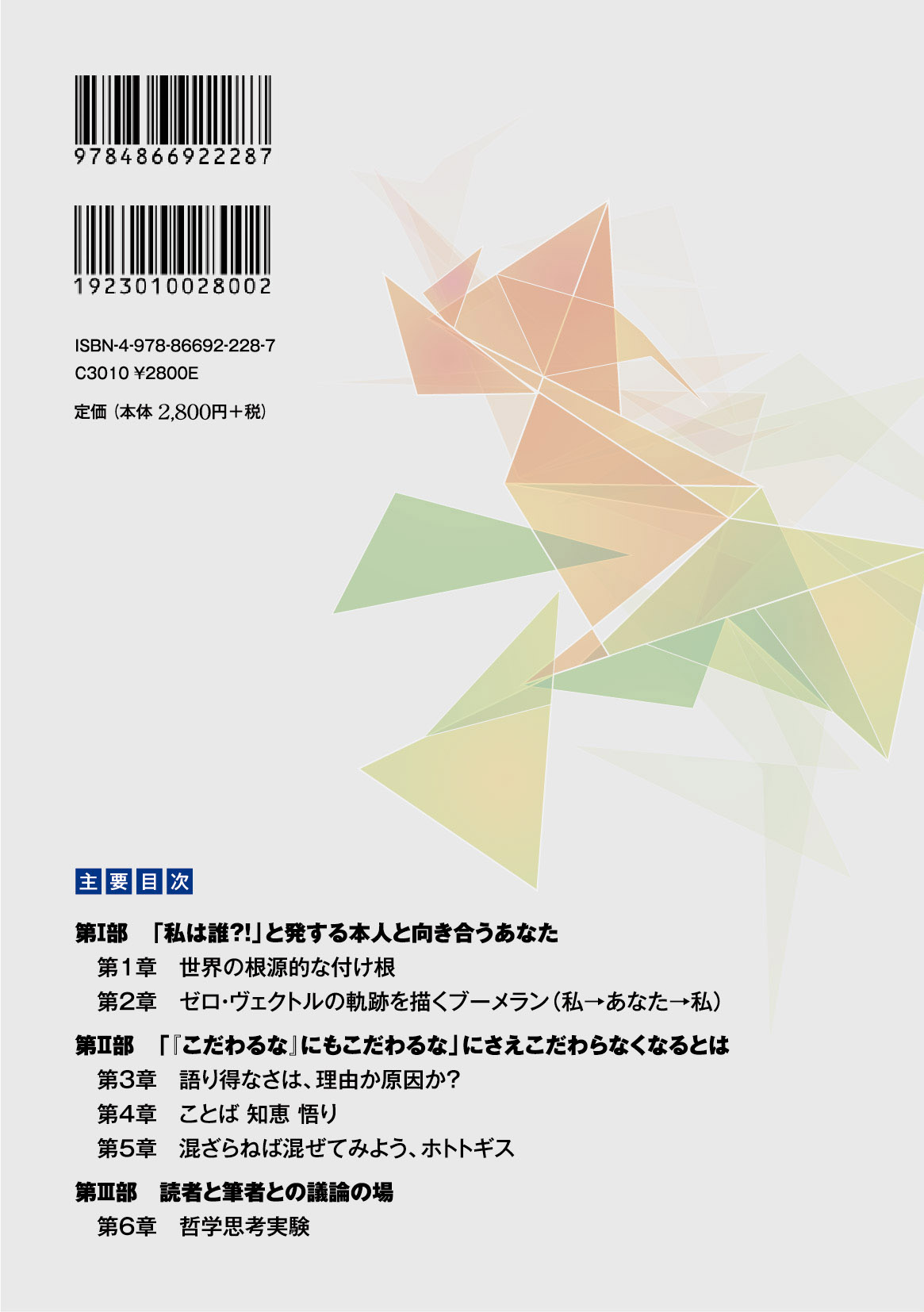 サムネイル画像2