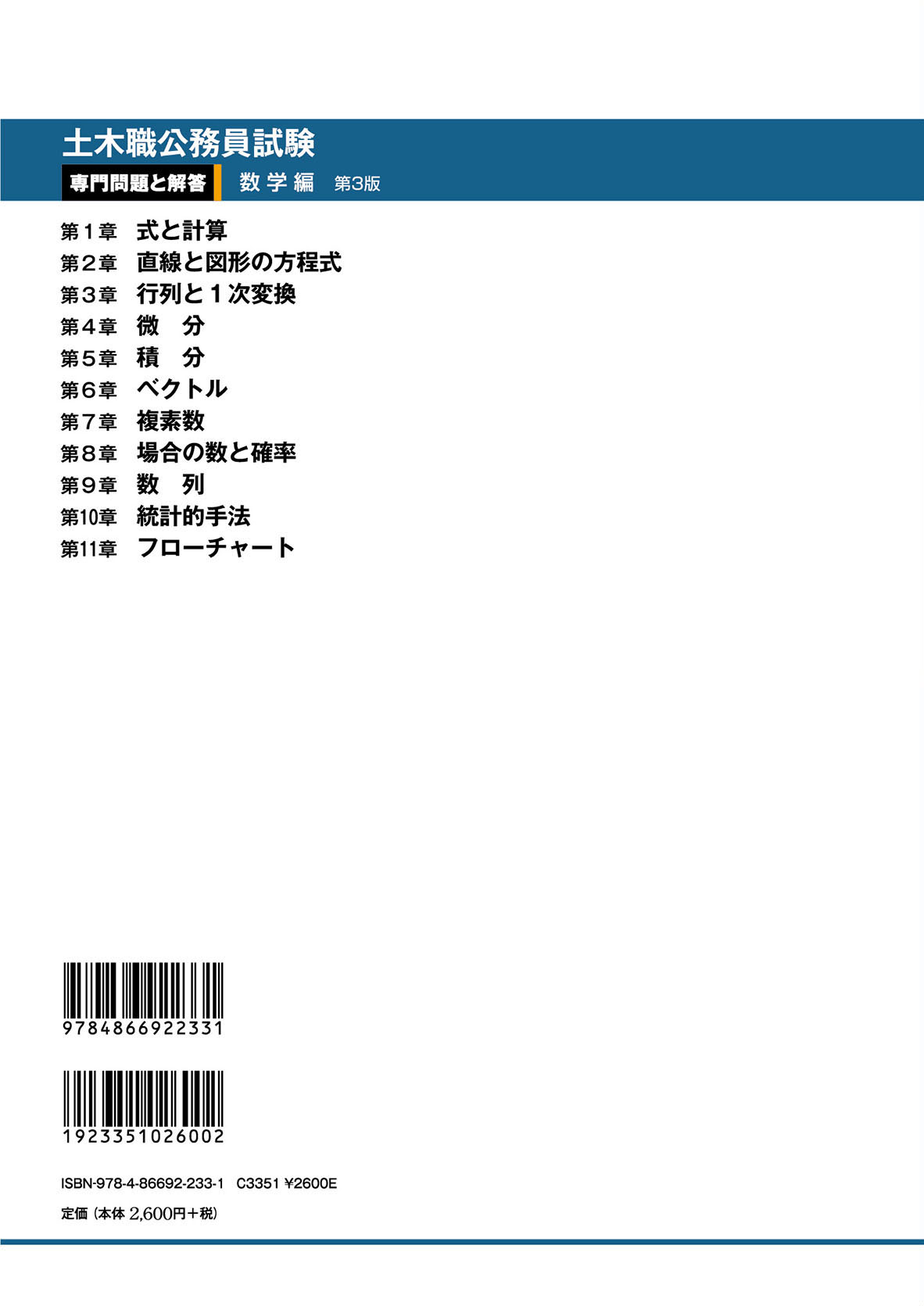 サムネイル画像2