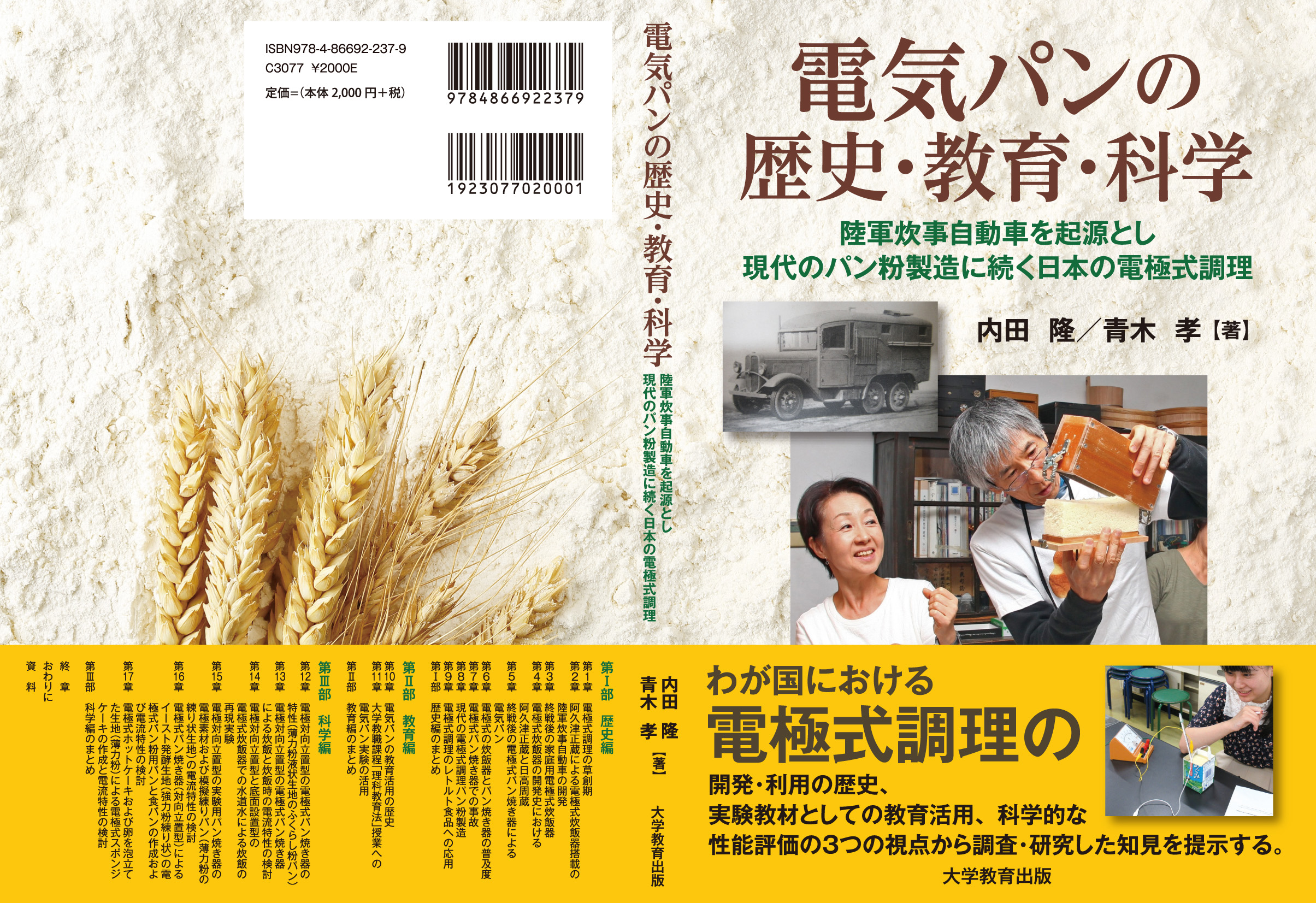 サムネイル画像1