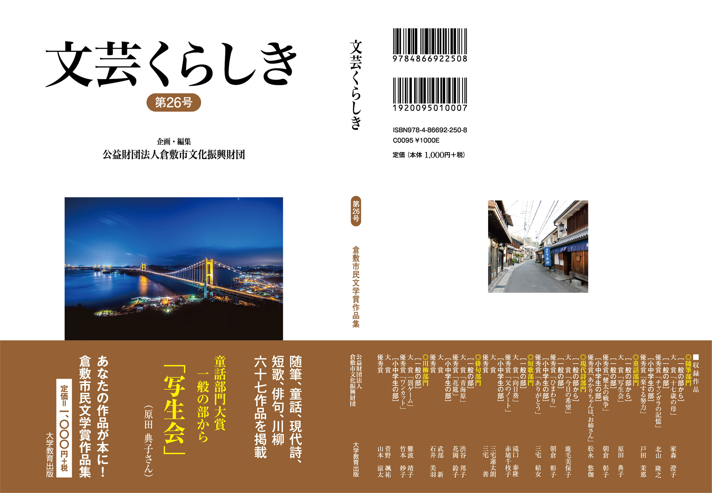 サムネイル画像1