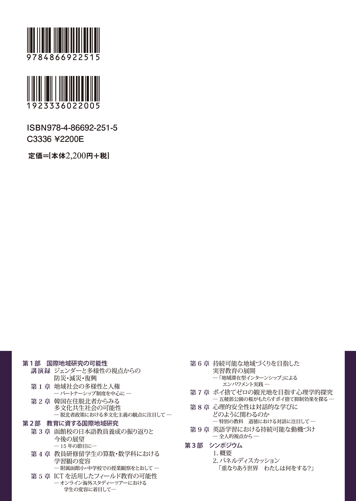 サムネイル画像2
