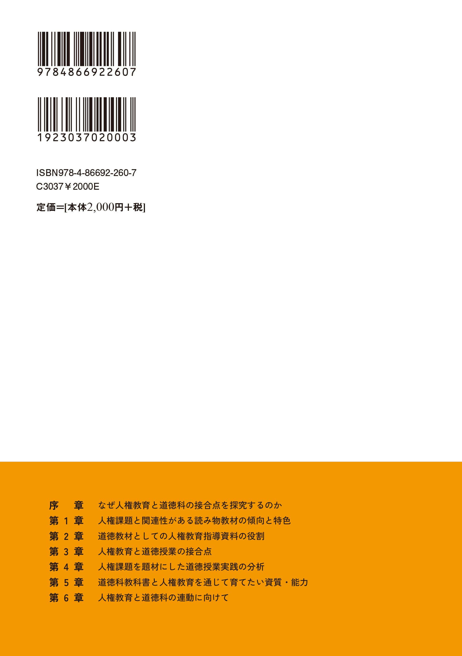 サムネイル画像2