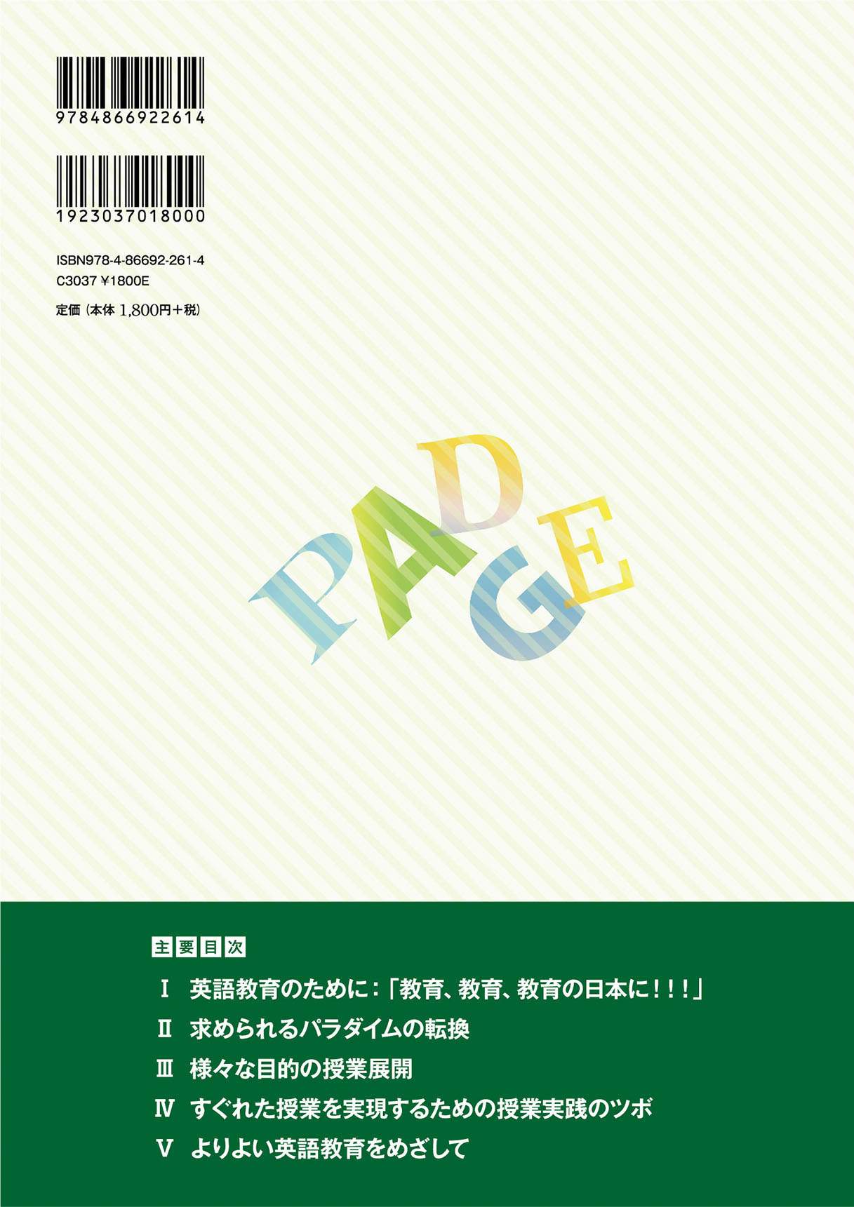 サムネイル画像2