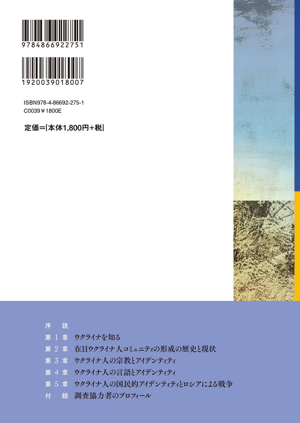 サムネイル画像2