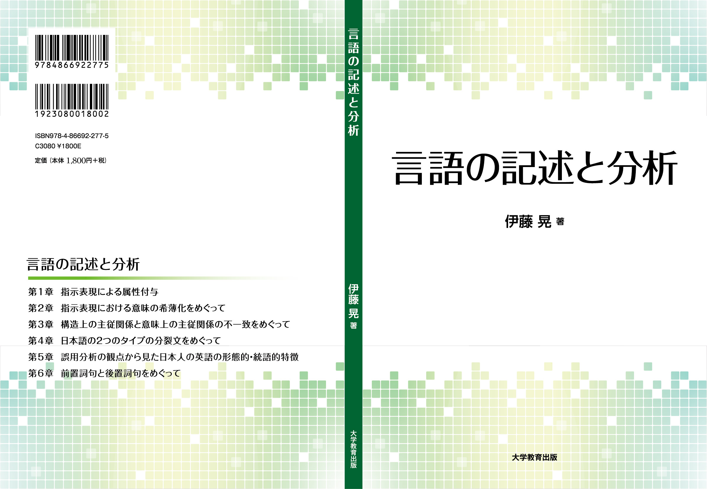 サムネイル画像1