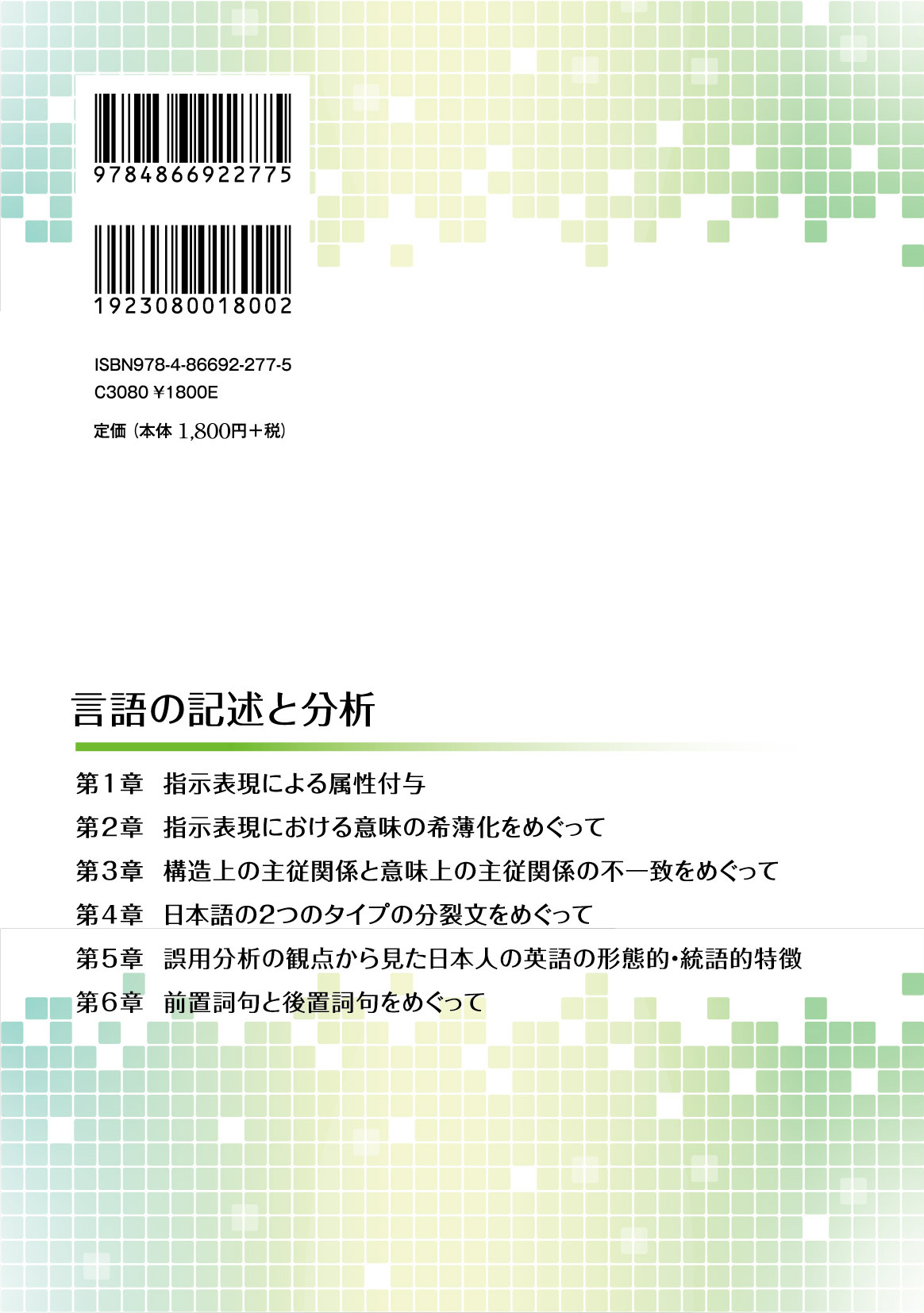 サムネイル画像2