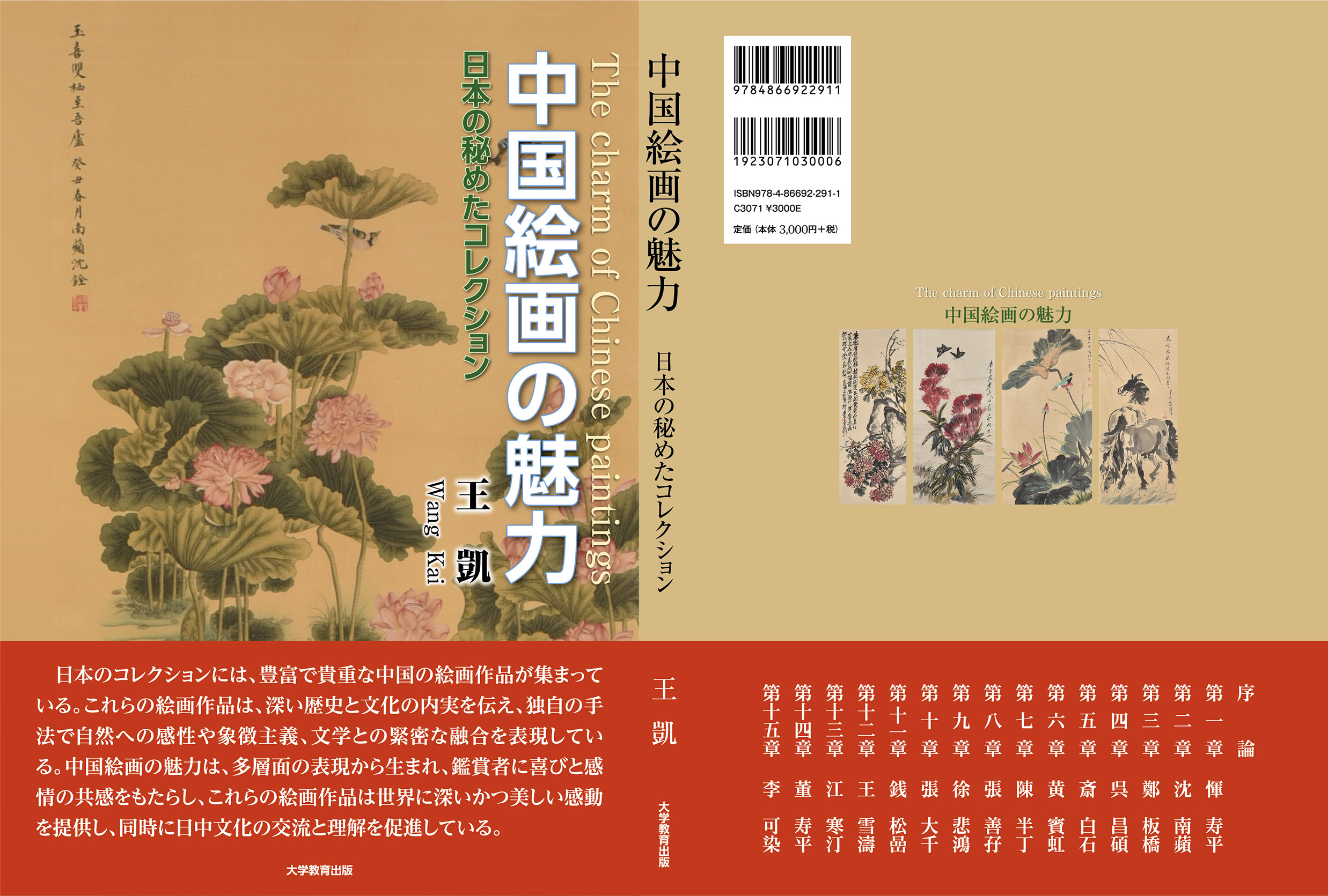 サムネイル画像1