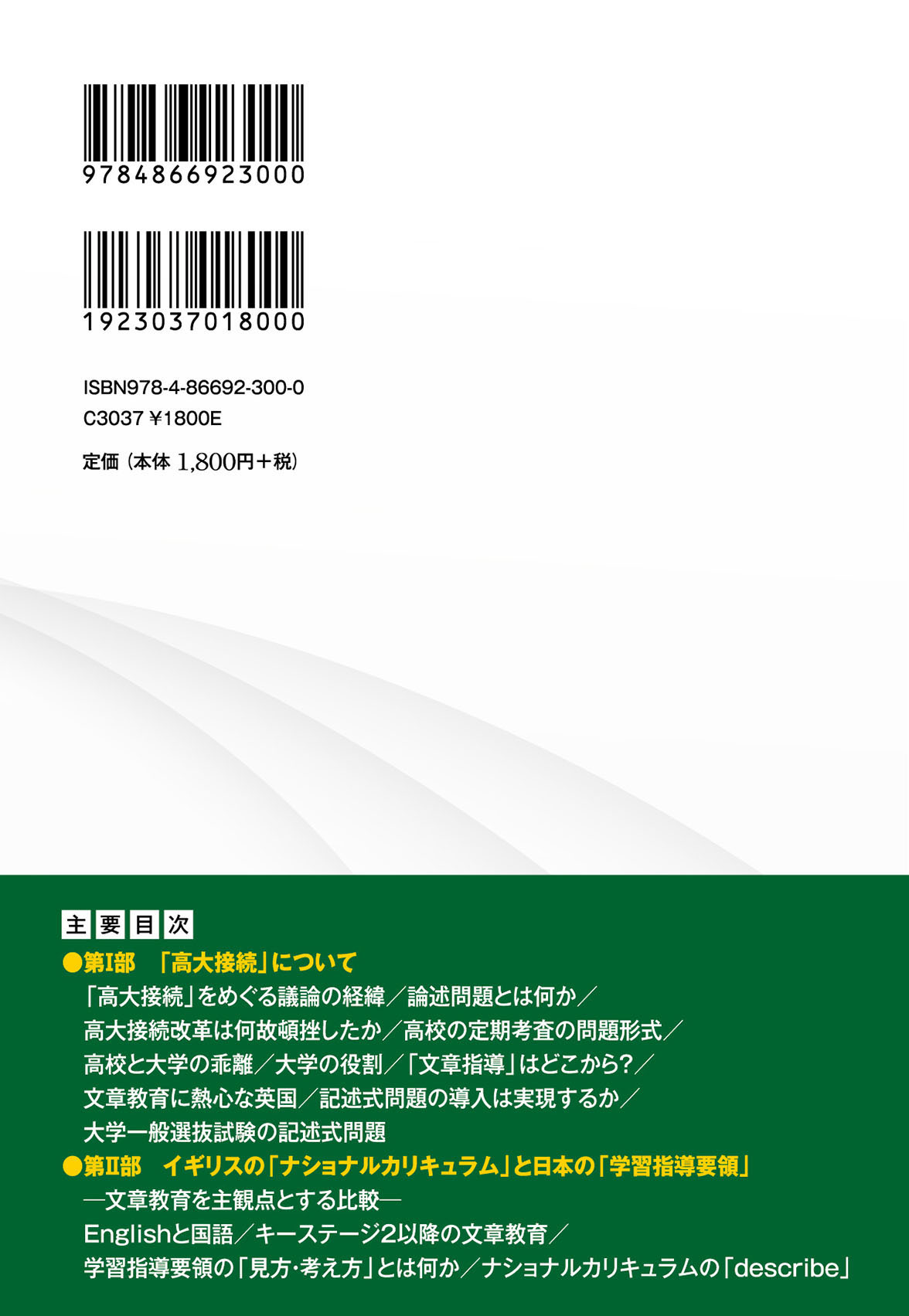 サムネイル画像2