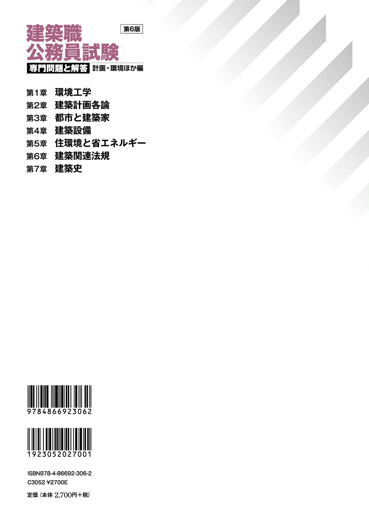 サムネイル画像2