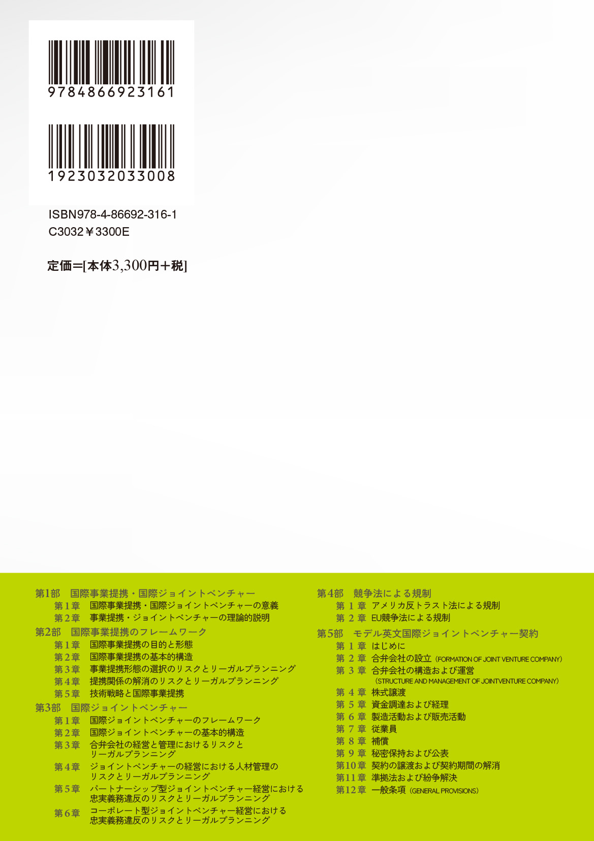 サムネイル画像2
