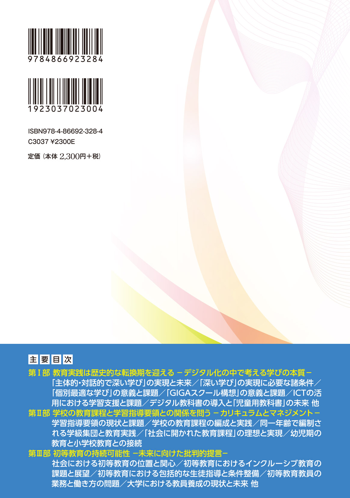 サムネイル画像2