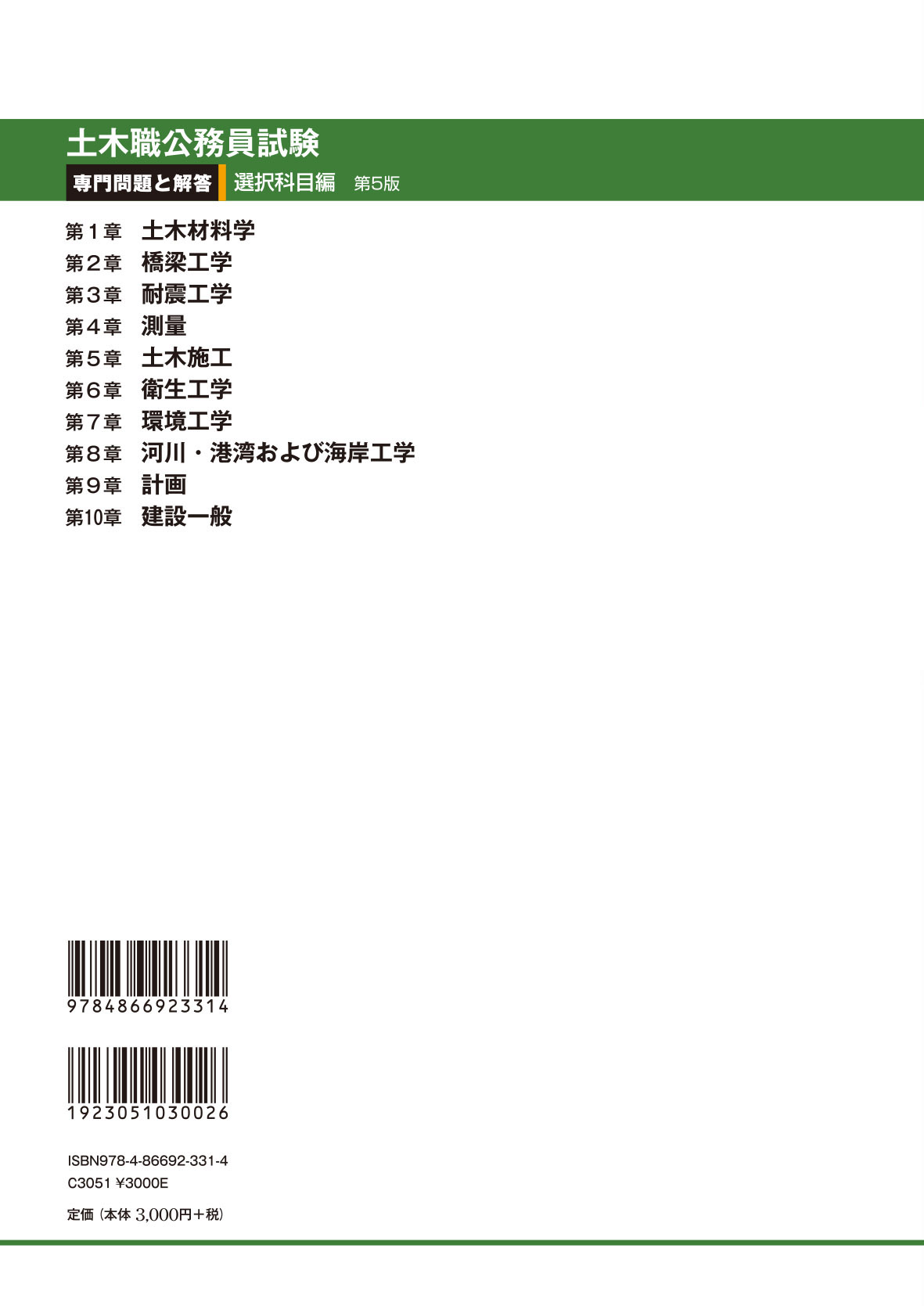 サムネイル画像2