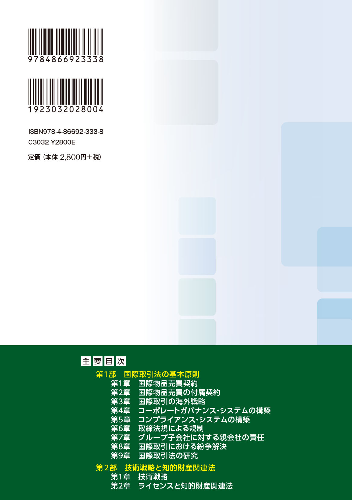 サムネイル画像2