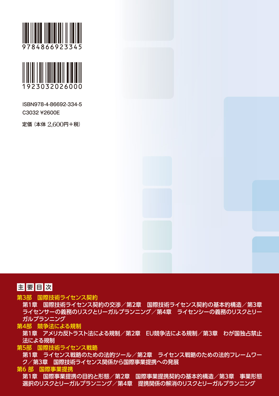 サムネイル画像2