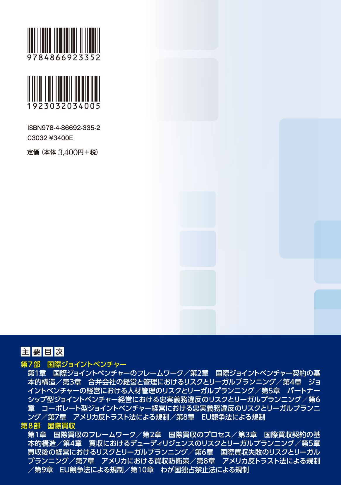 サムネイル画像2