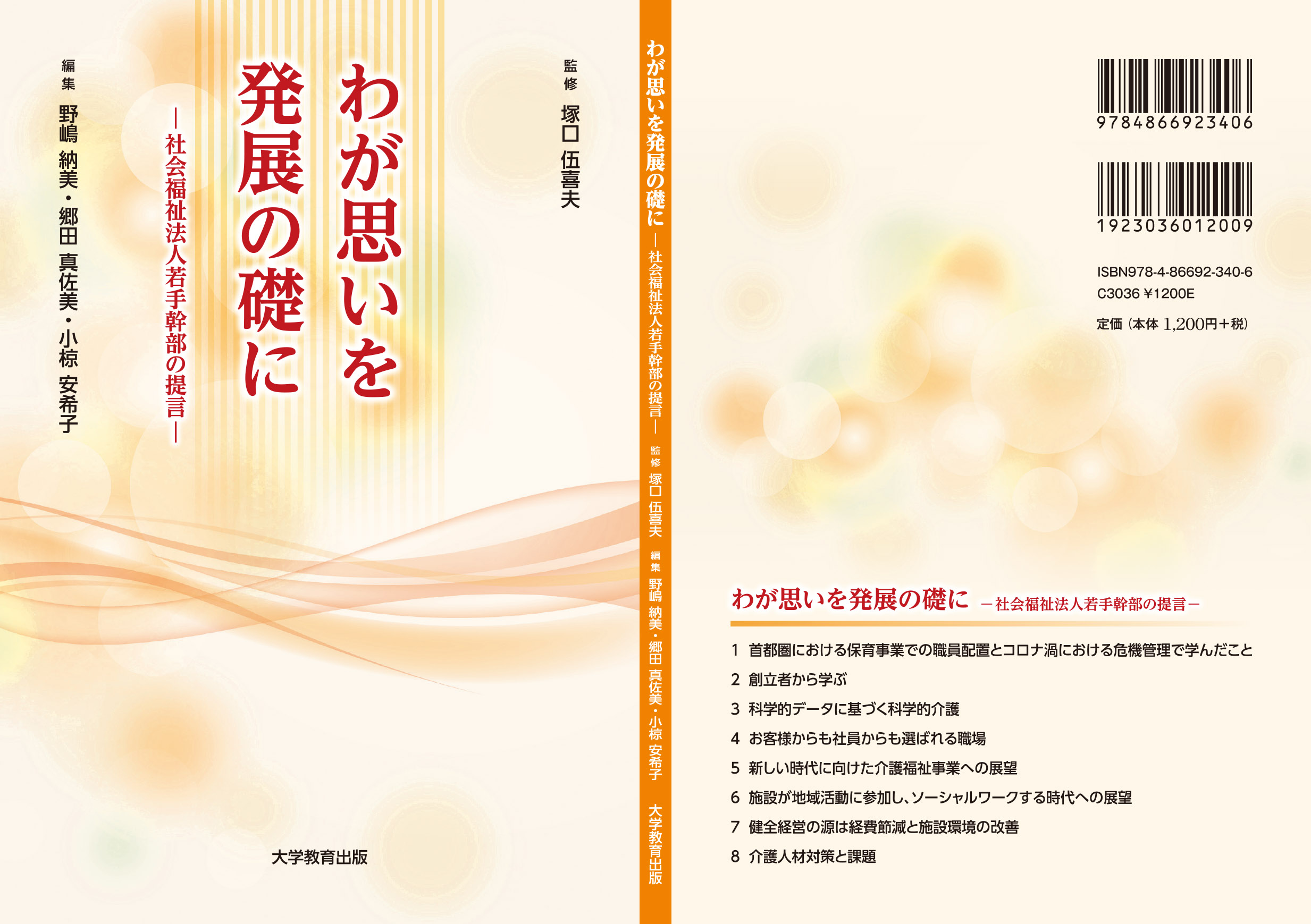 サムネイル画像1