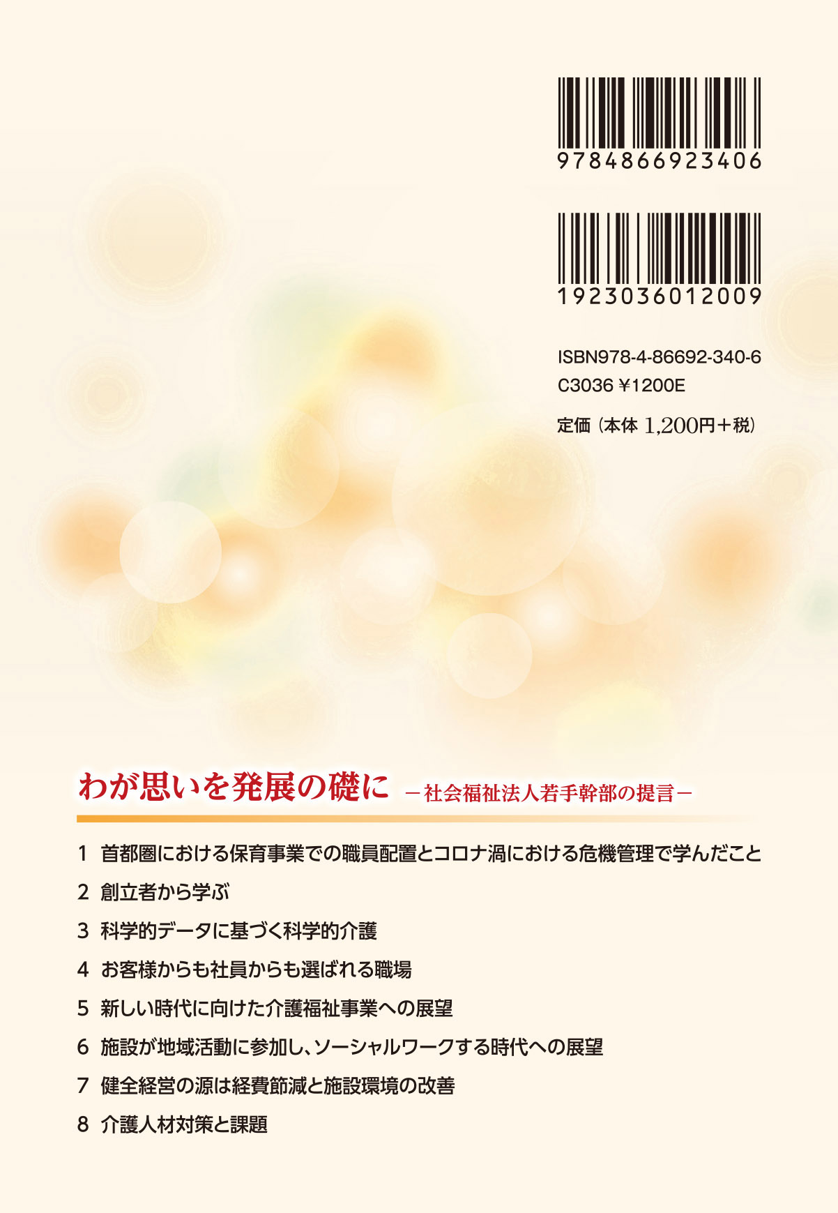 サムネイル画像2
