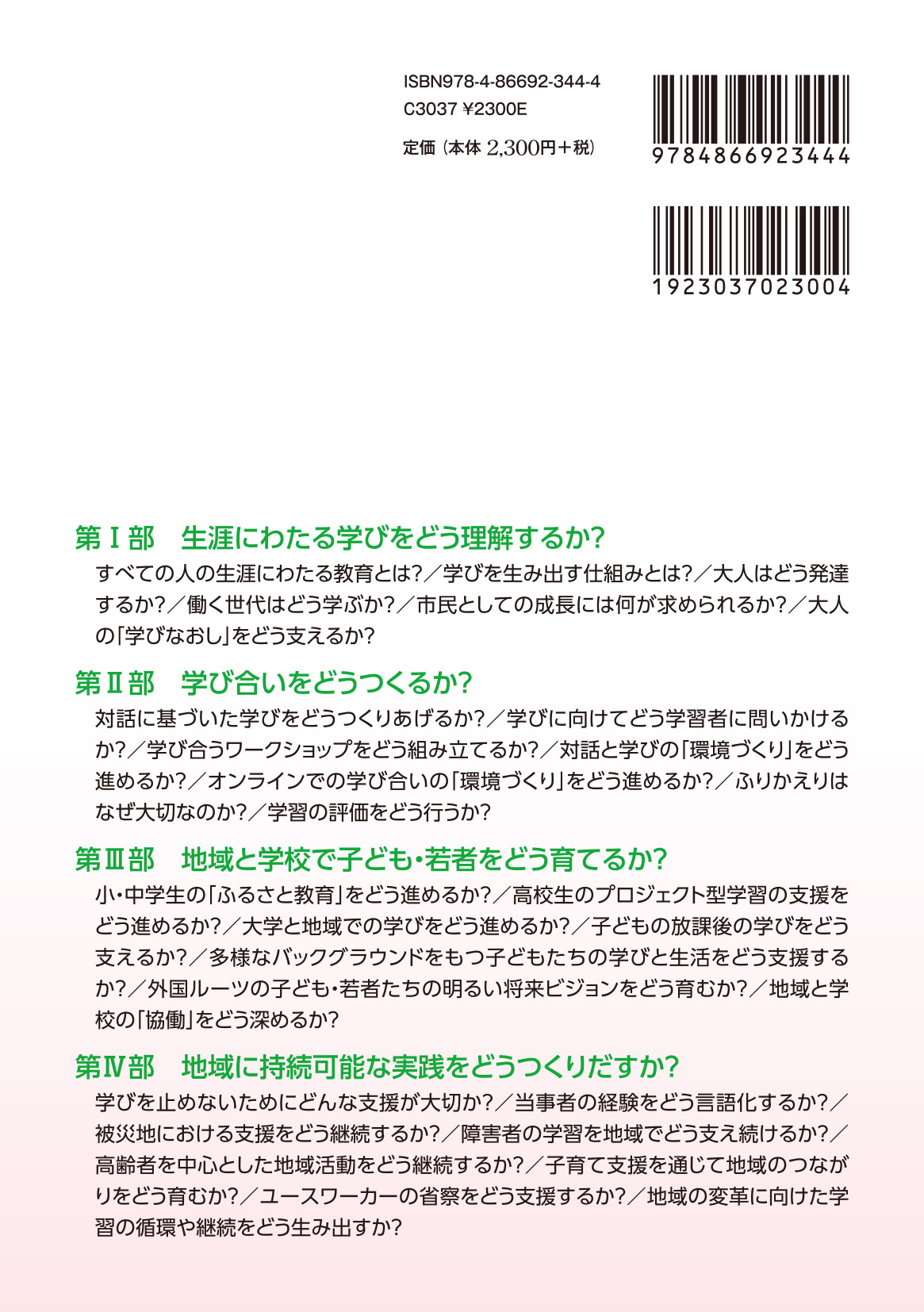 サムネイル画像2