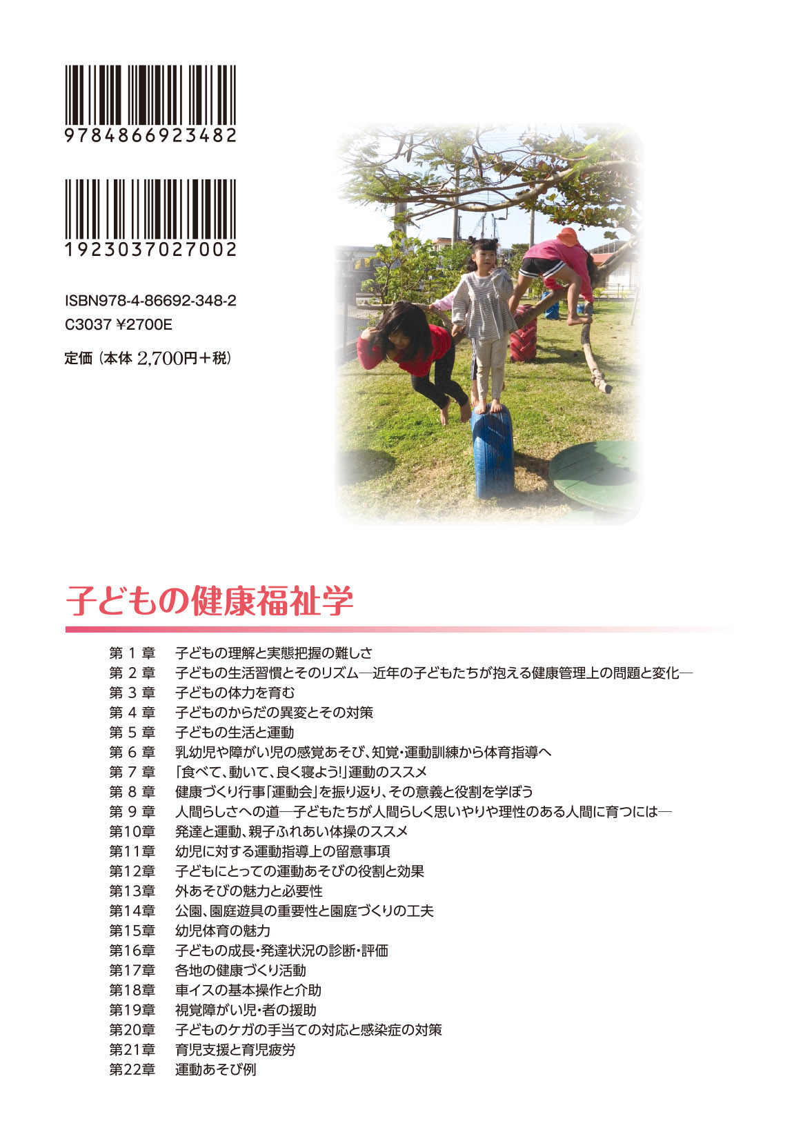 サムネイル画像2
