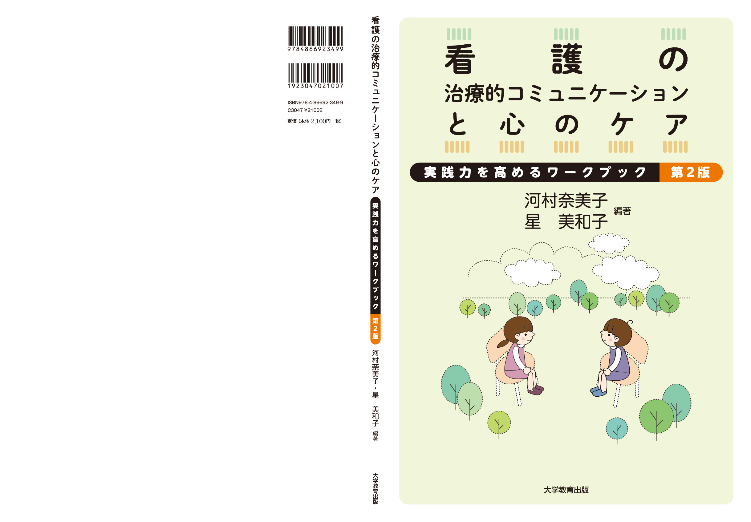 サムネイル画像1