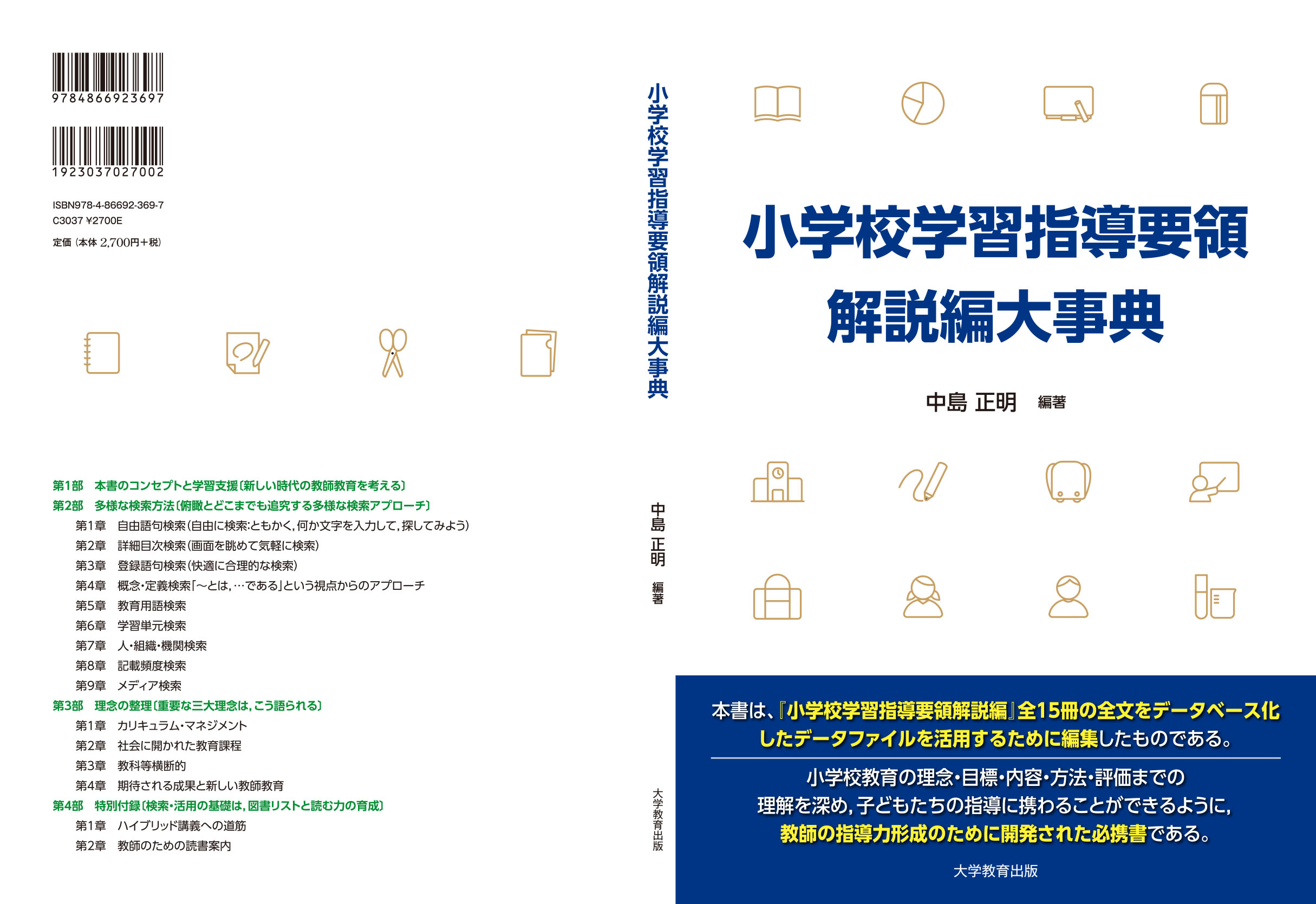 サムネイル画像1