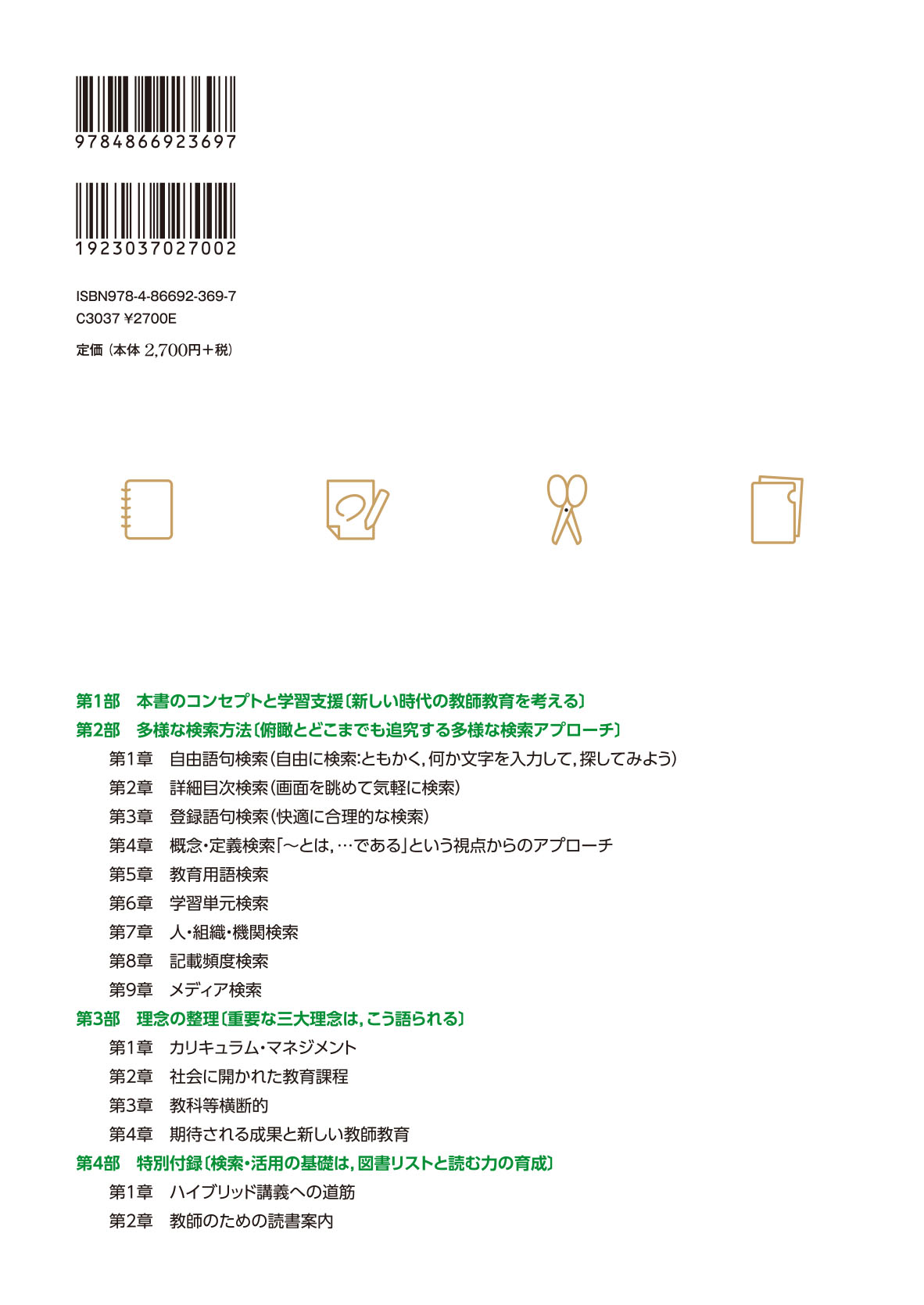 サムネイル画像2