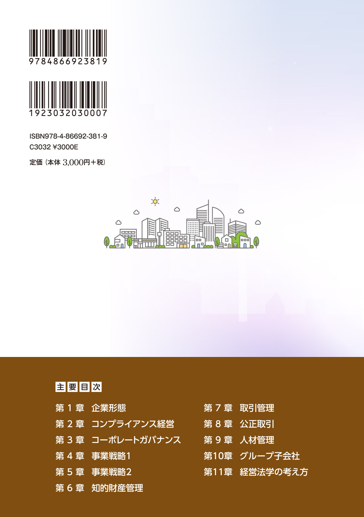 サムネイル画像2