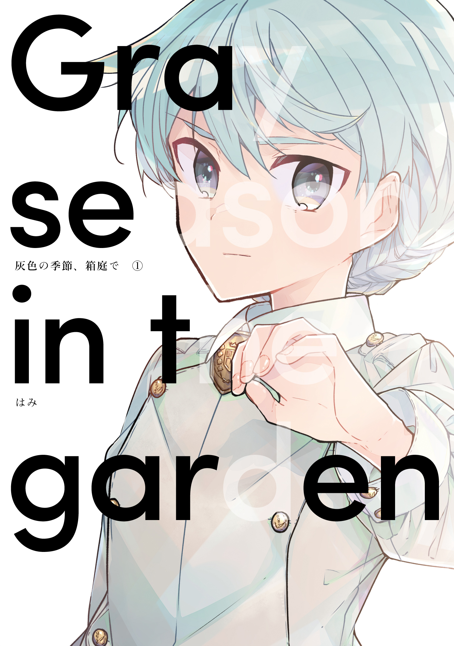 メイン画像