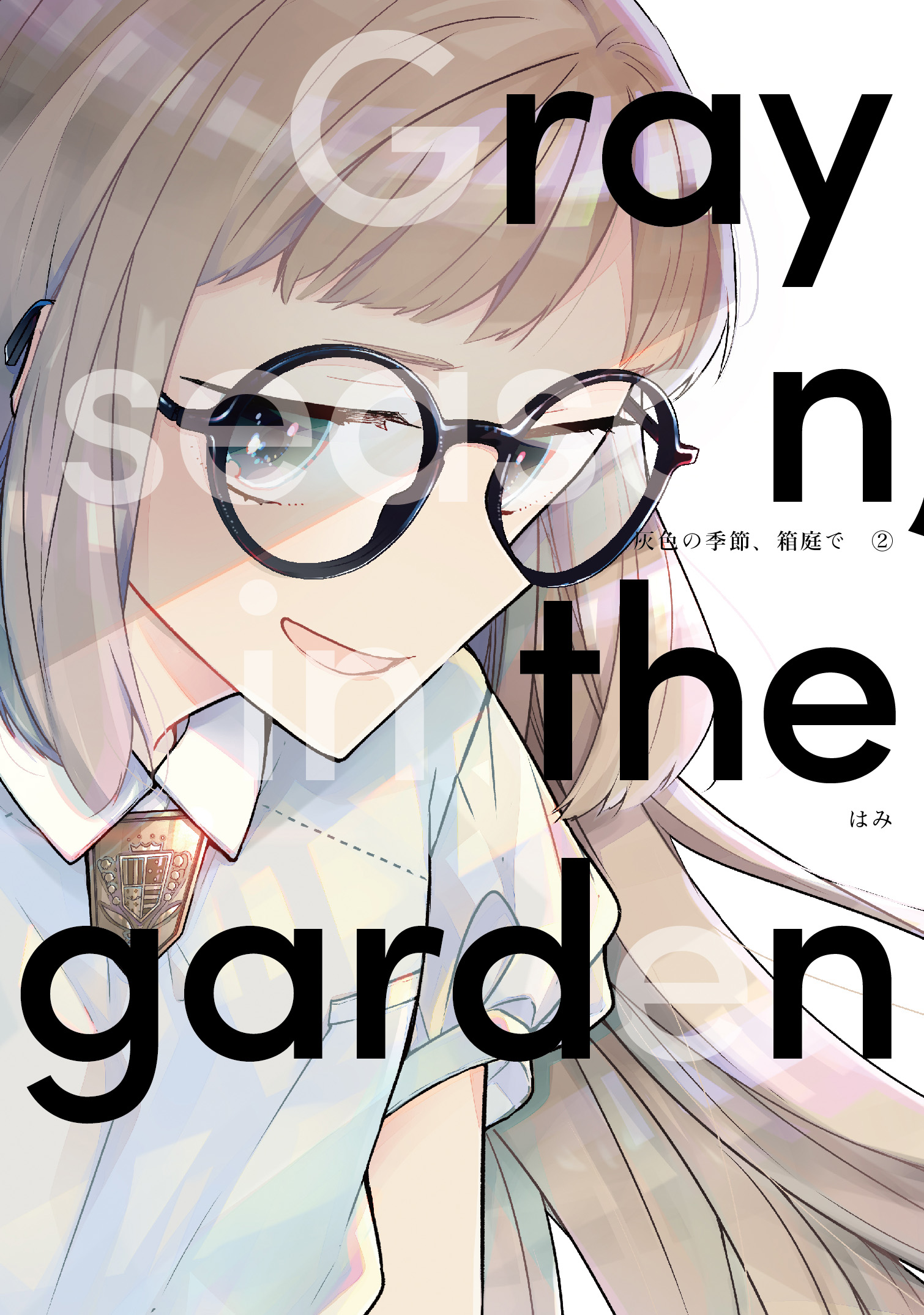 メイン画像