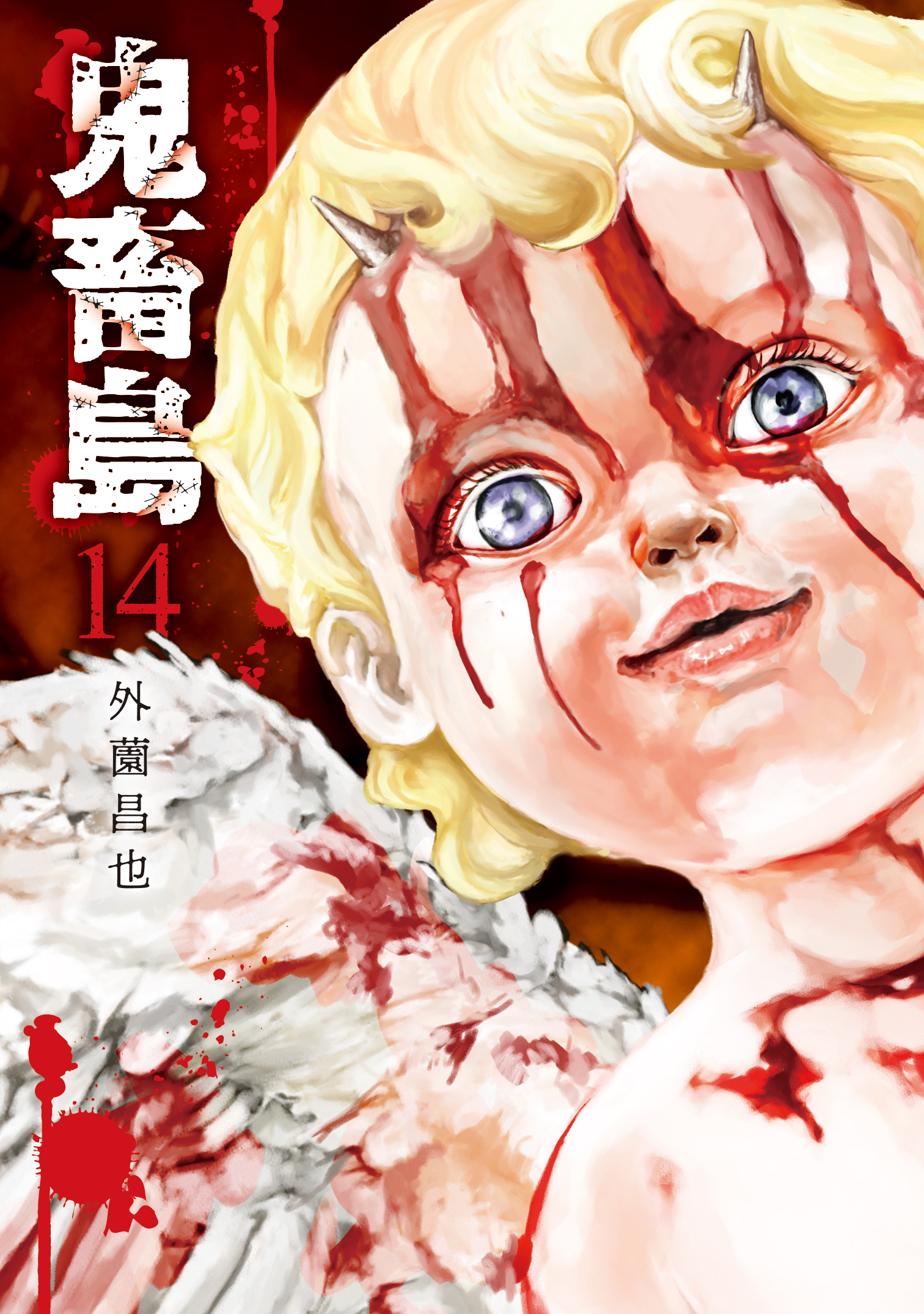 メイン画像