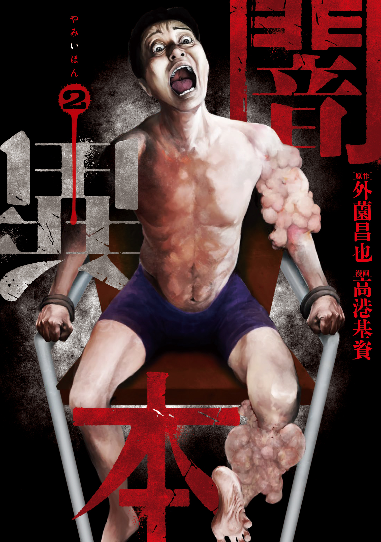 メイン画像