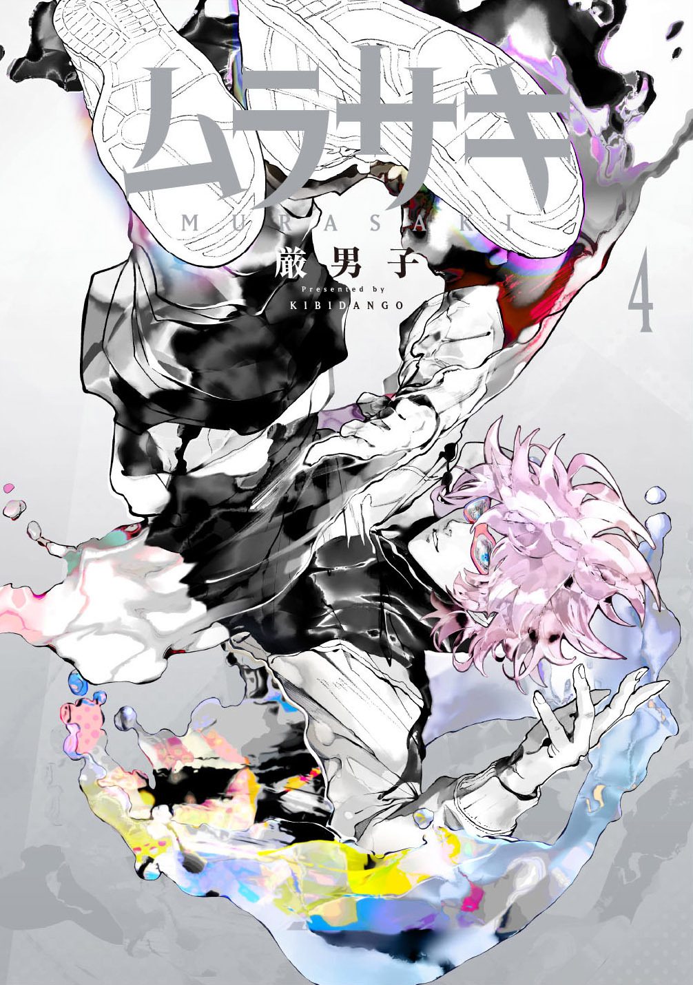 メイン画像