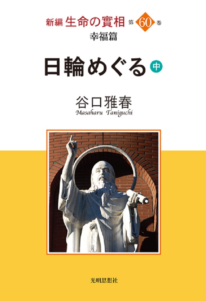 サムネイル画像3