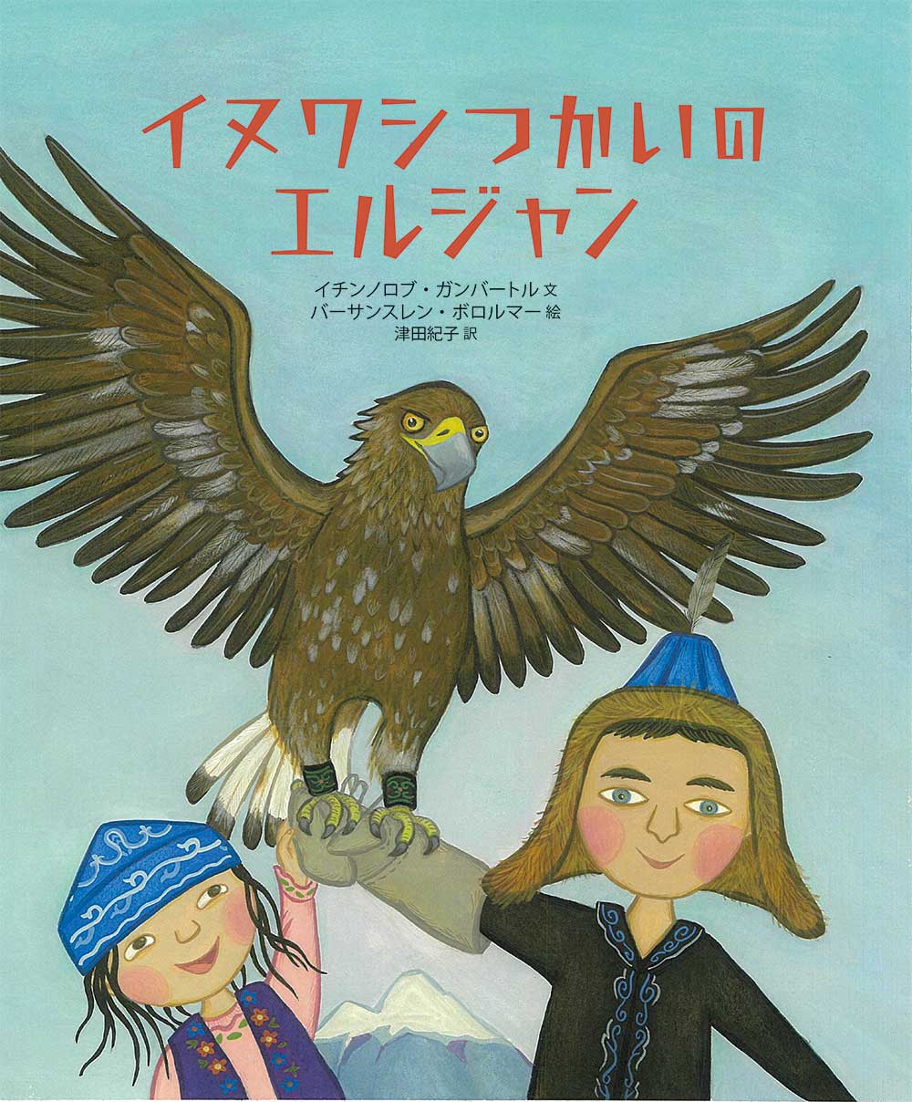 メイン画像