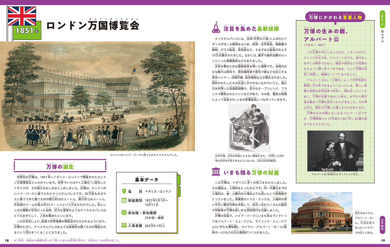 サムネイル画像1