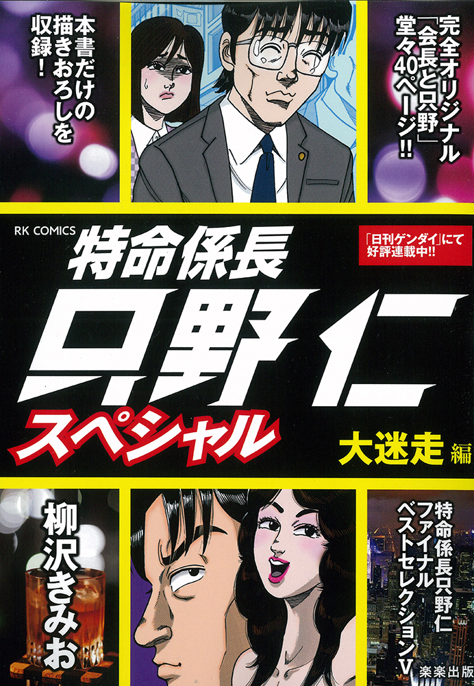 メイン画像