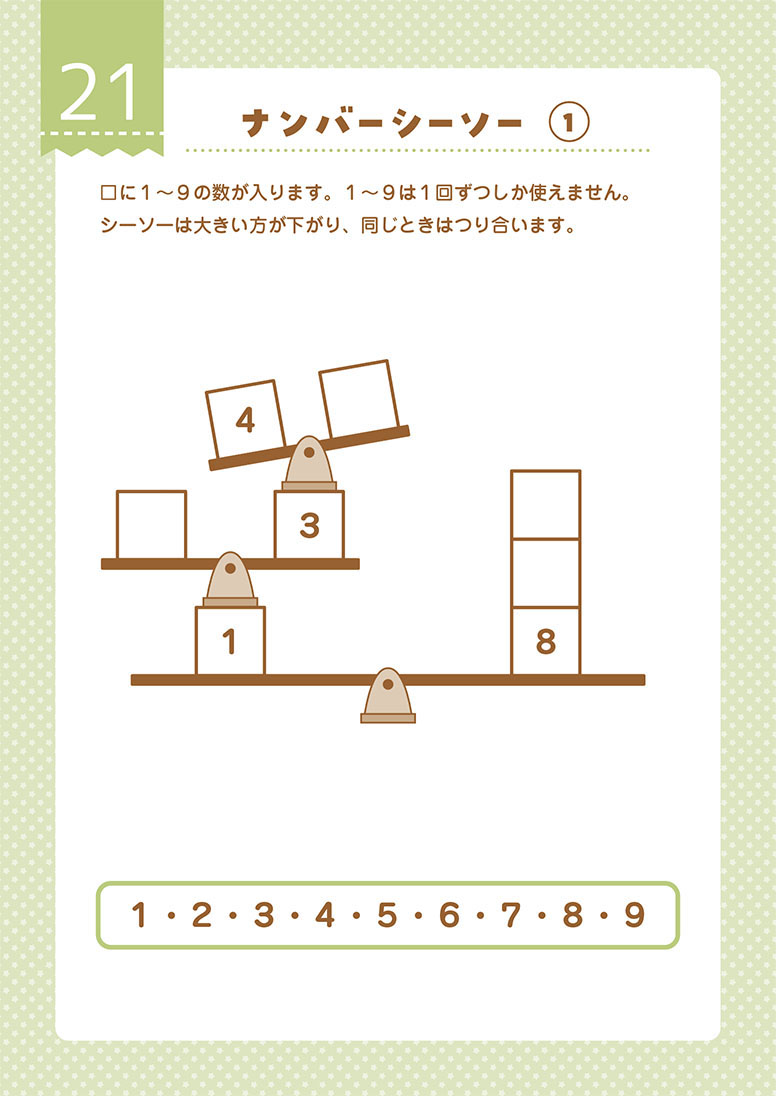 サムネイル画像3
