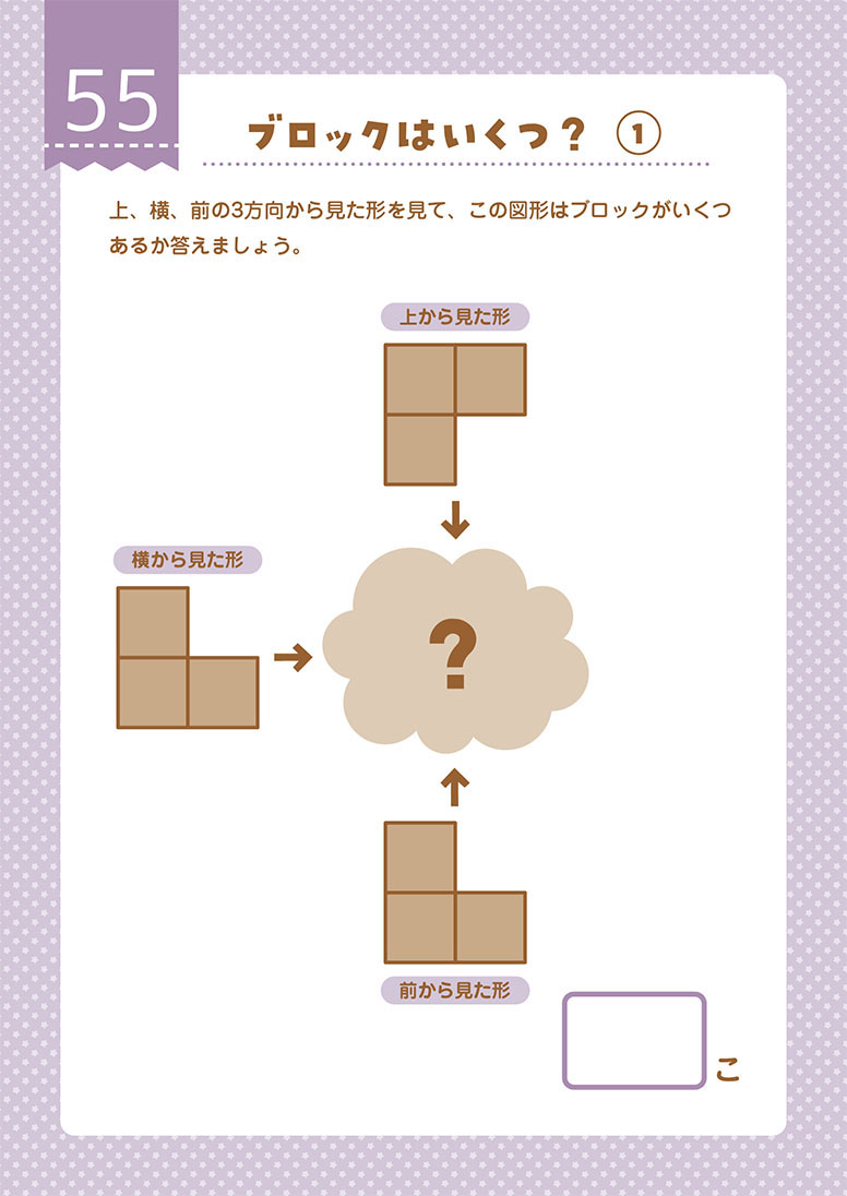 サムネイル画像5